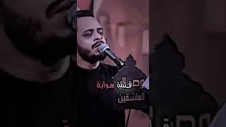 ها خوتي ها (حيدر البياتي) ♡ زرعنا بكل شبر #راية 💣💯🌎 #زيارة_الأربعين