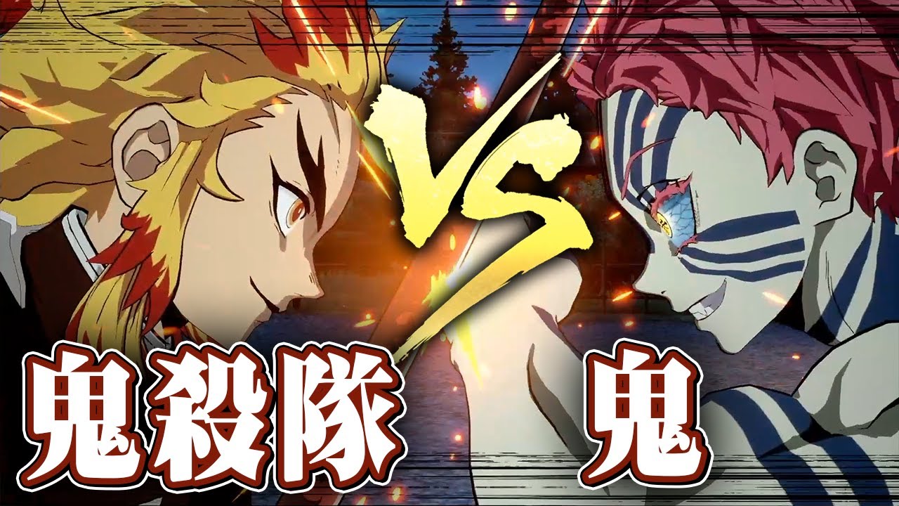 お前も鬼にならないか？鬼にならないなら・・・『鬼滅の刃 ヒノカミ血風譚』を実況プレイ