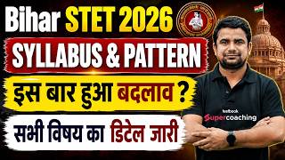 STET Syllabus 2026 | Bihar STET Syllabus 2026 | Bihar STET Paper 1 & 2 Syllabus & Exam Pattern By DH