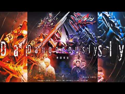 Kamen Rider Geats: Jyamato Awakening Movie Opening Theme Music - Dangerously Full