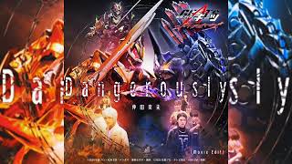Kamen Rider Geats: Jyamato Awakening Movie Opening Theme Music - Dangerously Full