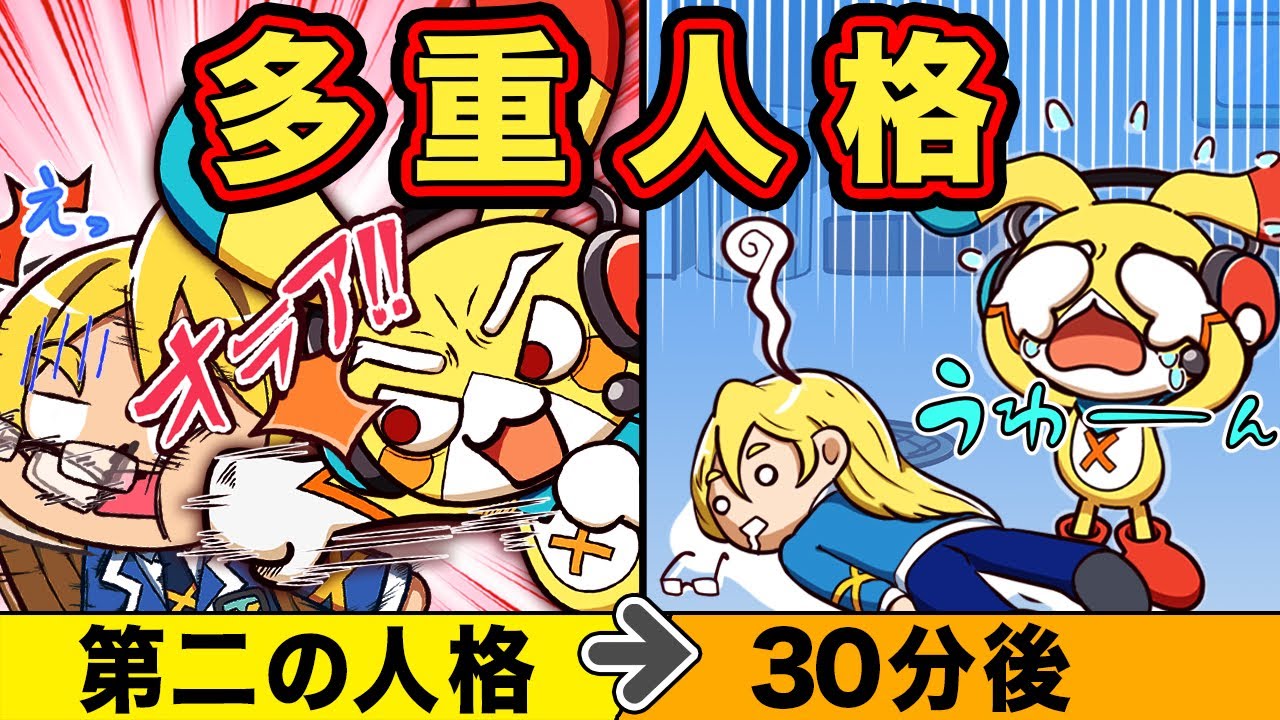 もしも処刑の代わりにブレスト リッパー があるとどうなるか アニメ 漫画 的youtube视频效果分析报告 Noxinfluencer