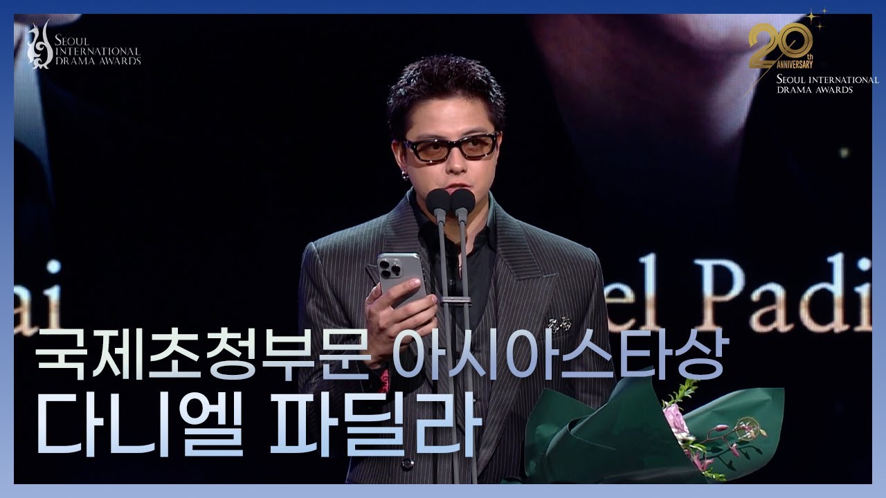 Daniel Padilla accepts the Outstanding Asian Star Award at the 2025 Seoul International Drama Awards (20th edition)