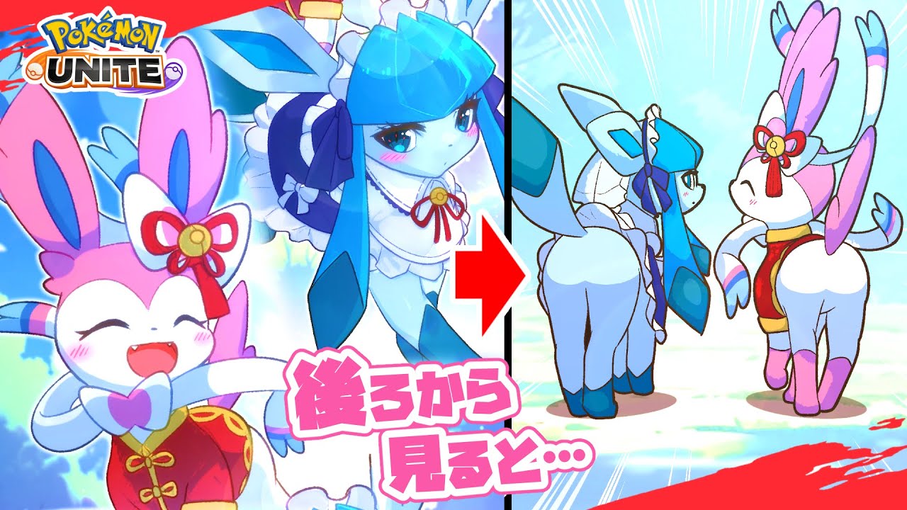 ポケモン - カッキー Manga] A compilation of videos that will change the way you look