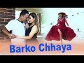 Barko chhay  new nepali song 2018 by jagdish samal  basanti rai