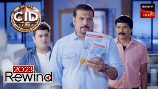 A Detective's Unsolved Case | CID (Bengali) - Ep 1450 | Full Episode | 18 Dec 2023 | Rewind 2023