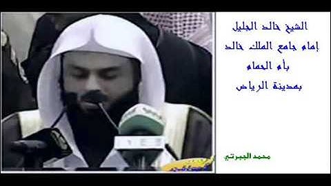 تلاوة رائعة لخواتيم سورة المؤمنون 