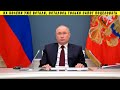 Новое унижение России! Путин разрешил Западным ТНК заниматься российской экологией