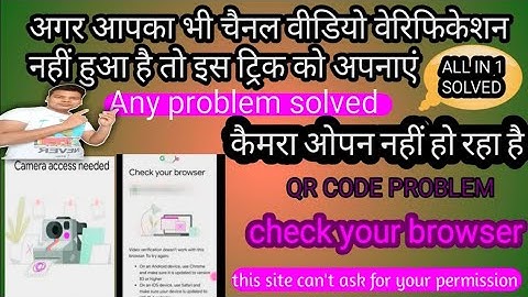 YouTube Advance Feature Video Verification Problem Solved/YouTube Video Verify All in1 Solution