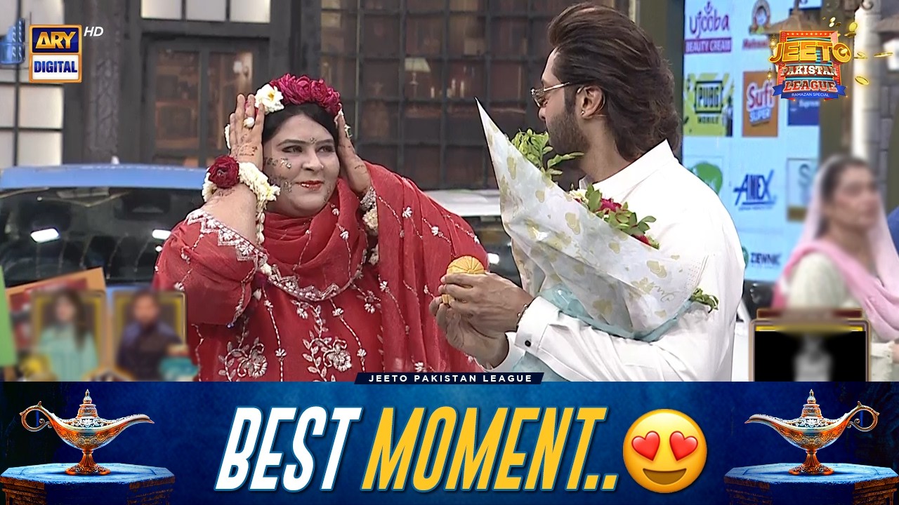 Mein Aap Ke Liye Tohfa Laayi Hun!🥰 - Best Moment | Jeeto Pakistan League