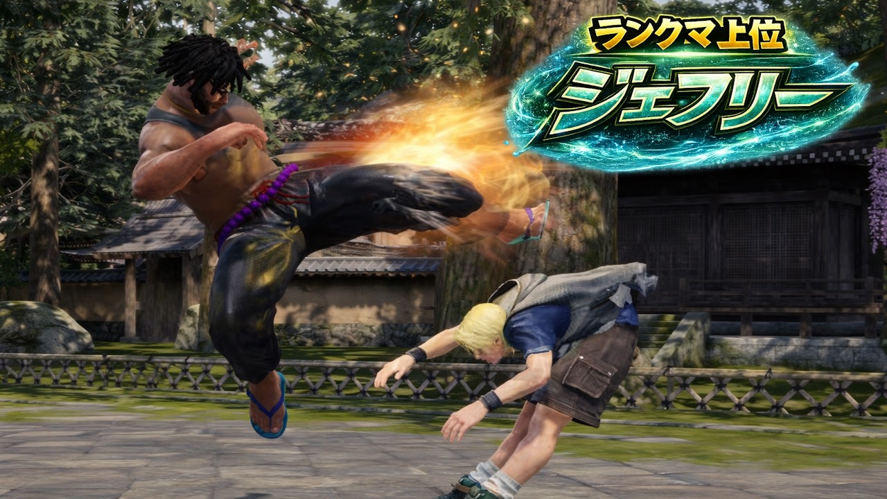 VF5 REVO | Лучшие игроки за Джеффри — Super Snack Man и KA-GO и другие!