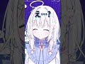 リスナーの罠に引っかかる真っさら天使 #雑談 #新人vtuber #すぺしゃりて #shorts