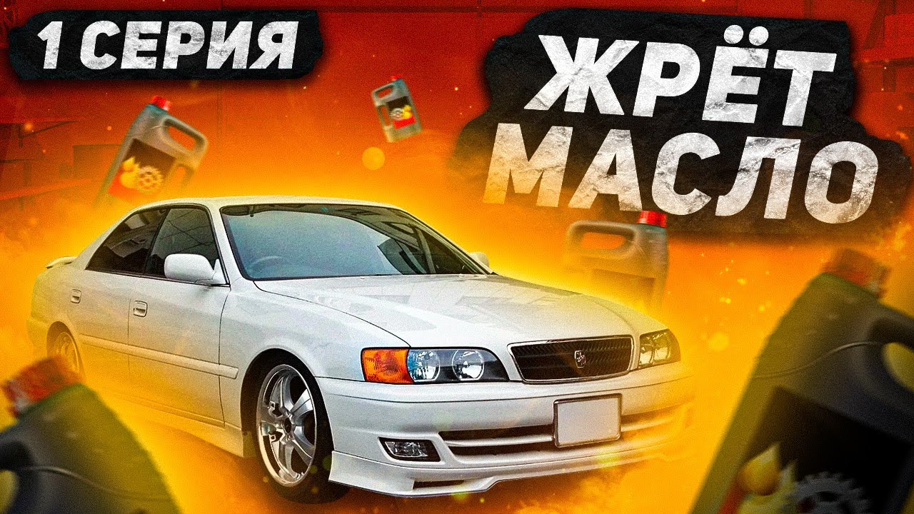 Ларгус ест масло