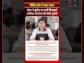 ईरान का बड़ा हमला | कुवैत पर दागीं मिसाइलें और ड्रोन | Middle East में हाई अलर्ट