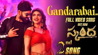 Gandarabai Song From Skandha Movie In Telugu With Lyrics