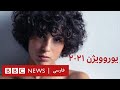باربارا پراوی خواننده محبوب فرانسوی که مادرش ایرانی است