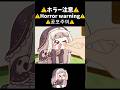 偽物の偽物の偽物のｽﾋﾟｷ
