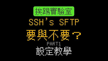 SSH