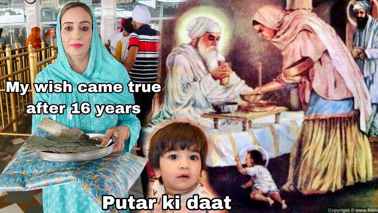 ‼️👶🏻 My wish come true after 16years Baba Budha Sahib ji | Granted me Armaan  ( Real Story)