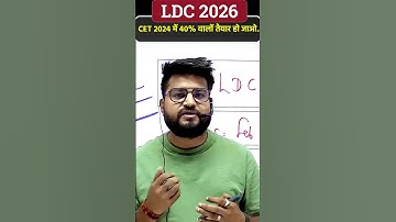 CET 2024 40% Students – Be Ready for LDC 2026 | Smart Study Plan by Expert