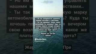 Жермен де Сен-Пре #shorts #литература #цитаты #книги #философия #проза #душа #лирика #piano #music