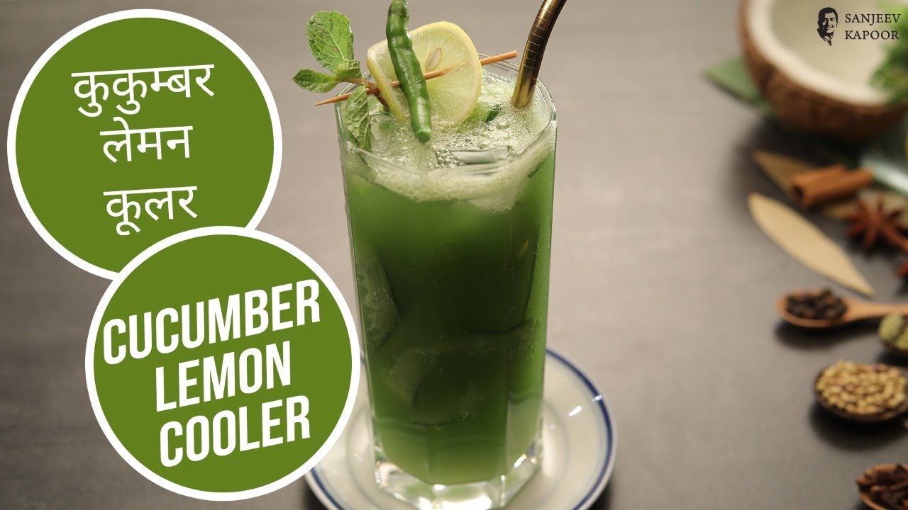 कुकुम्बर लेमन कूलर | Cucumber Lemon Cooler | Sanjeev Kapoor Khazana | Sanjeev Kapoor Khazana  | TedhiKheer
