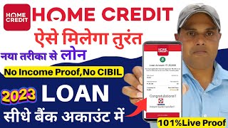 home credit se loan kaise le 2023 | home credit se personal loan kaise le 2023 | home credit loan