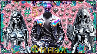 (｡🧣‿🧣｡)🥾🅼🅾д 🅾п🅴🅿🅰ция 🆆т🅾🅿🅼 П🅴🅿🅴з🅰г🅿🆈з🅺🅰 п🅿🅾🆇🅾жд🅴🅷и🅴🥾🅼🅾Д 🅷🅰 ПЛ🅰🆃И🅷🆈🥾#️⃣5️⃣ ФИ🅷🅰Л(｡🧣‿🧣｡)