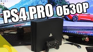 :   PS4 PRO -    !