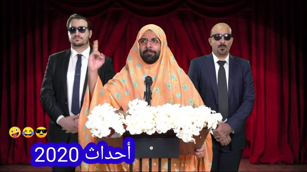 احمد شريف نسخة فضائييين Youtube