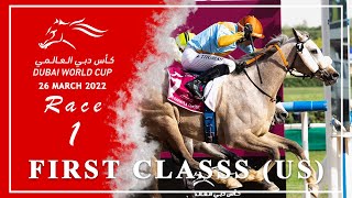 Vidéo de la course PMU PRIX DUBAI KAHAYLA CLASSIC SPONSORED BY ITHRA DUBAI