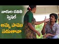 Latest prank on mother  nagula chavithi special  nimesh chowdary pranks  nimesh chowdary official