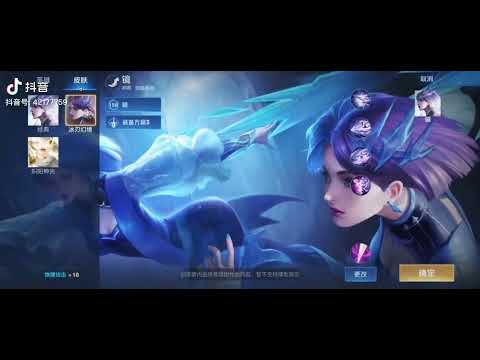 （王者荣耀）镜bug