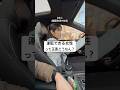 運転できる女性(妻)って正直どう?#日韓夫婦 #韓国語 #韓国生活