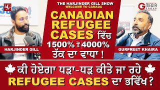 Canadian Refugee Cases ਵਿੱਚ 1500% ਤੋਂ 4000% ਤੱਕ ਦਾ ਵਾਧਾ! Gurpreet Khaira Interview @GMediaGroup