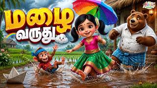 Mazhai Varuthu Rhymes | மழை வருது பாடல் | Tamil Kids Songs | Little Isai World