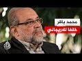 تعيين محمد باقر ذو القدر أمينا لمجلس الأمن القومي الإيراني