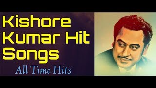 Kishore Kumar Hit Song | Hindi Evergreen Songs | All Time Hits Jukebox