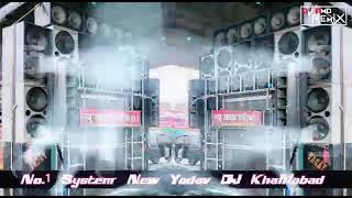 Download Lagu New Yadav DJ Khalilabad competition music number 1📲 8853009300.9559791247 MP3 Download Lagu New Yadav DJ Khalilabad competition music number 1📲 8853009300.9559791247 MP3