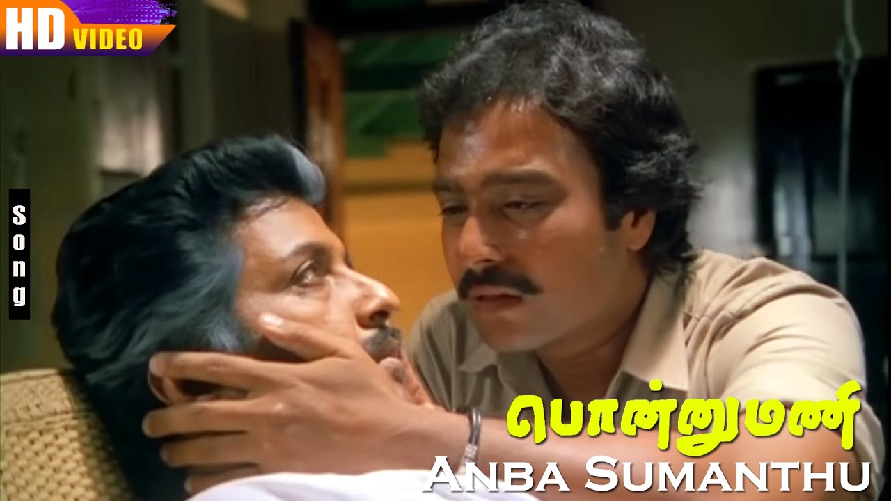 Anba Sumanthu HD  SPBalasubrahmanyam  Karthik  Soundarya  Sivakumar  Tamil Sad Song