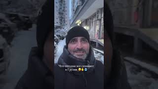 Батуми  2025 снег февраль /аномальные явления в Аджарии #вахоуча #батуми