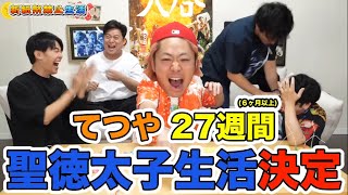 【東海オンエア】あちきの好きなシーン集１１４【切り抜き】