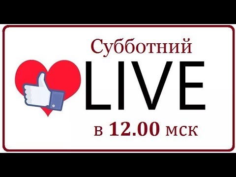 Live 24 Знакомства