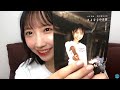 2021/08/02 薮下 楓 SHOWROOM【写真集解説】 の動画、YouTube動画。