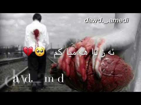 عبدالقهار زاخوى ئه گه ر من هه بان هزار دل Ebdlqehar Zaxoy Agar Mn Haban Hzar Dl