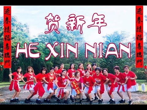 贺新年 He Xin Nian - LineDance by Tina Chen Sue-Huei & Juilin Chen (Jan 2018)