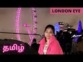 LONDON EYE + CAMDEN TOWN (FOOD) VLOG | தமிழ் | UK |