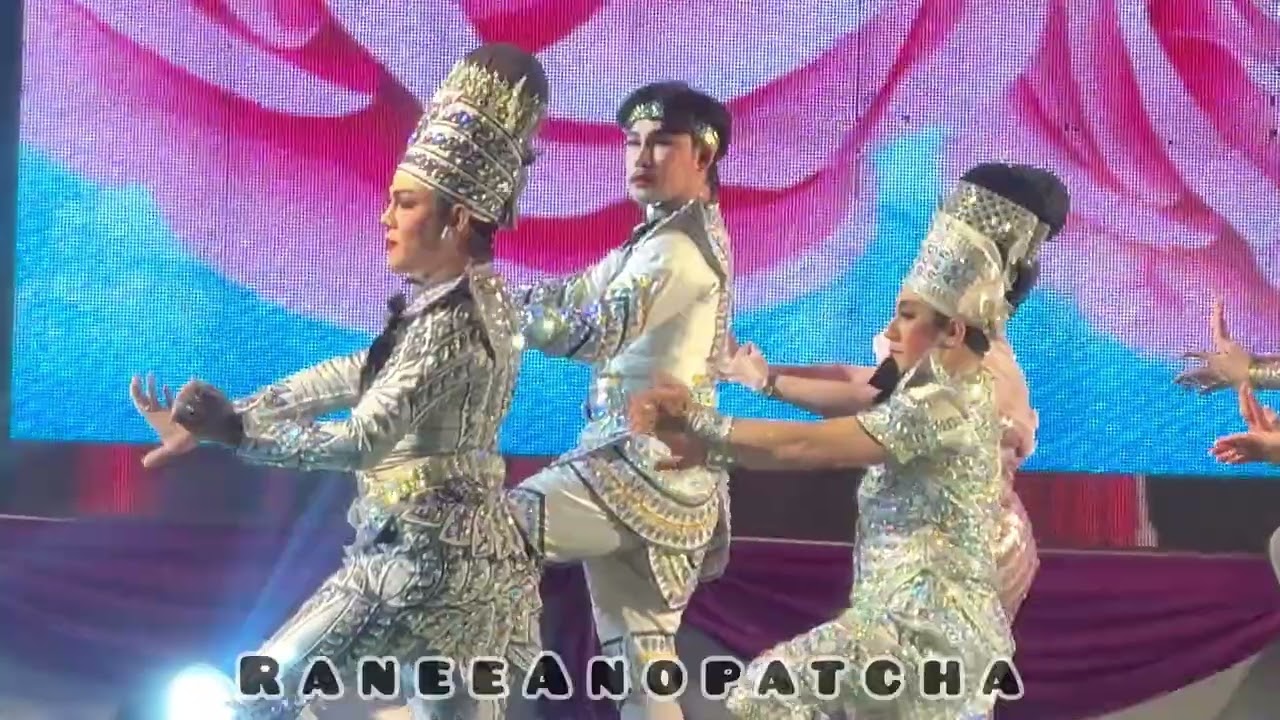 ทีมงานศรรามน้ำเพชร 💎 รำถวายมืองานมหกรรมนาฏดนตรี เปิดตำนานการแสดงลิเกครั้งที่ 4