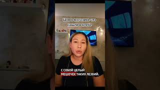 Хлеб с сюрпризом.. #shortshorror #s #криминальныеистории #мистика #реальныеистории