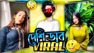 Othoii Er Viral Link Othoiii Viral Video Link Tik Tok Video Link